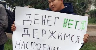 Почти во всех регионах России наблюдается значительное снижение зарплат - ghall.com.ua - Россия - Украина
