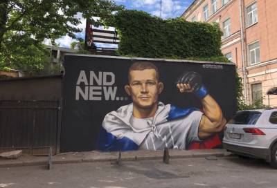 На юге Петербурга появилось граффити с новым чемпионом UFC Петром Яном