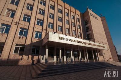 Кемеровский вуз вошёл в рейтинг лучших в России по размеру зарплаты выпускников