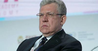 Кудрин назвал основные риски для стабильности финансовой системы РФ