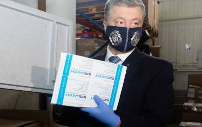 Фонд Порошенко передал очередную партию ИФА-тестов в медучреждения Украины