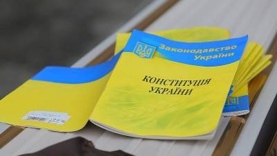 На Украине назвали неприемлемым закрепление статуса Донбасса в Конституции