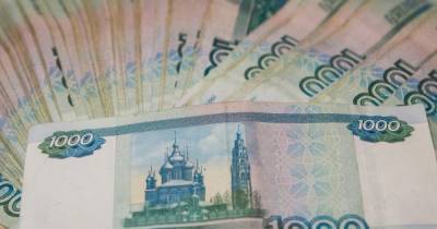 Суд обязал экс-директора госэкспертизы региона вернуть 600 тыс. рублей незаконной матпомощи