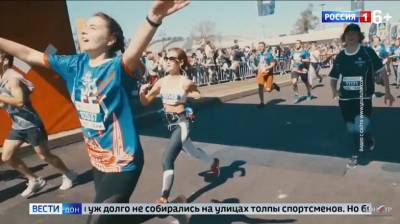 В августе в Ростове пройдет всероссийский полумарафон «ЗаБег»