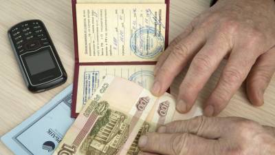 За "советский стаж" положена доплата: Что нужно знать миллионам пенсионеров?