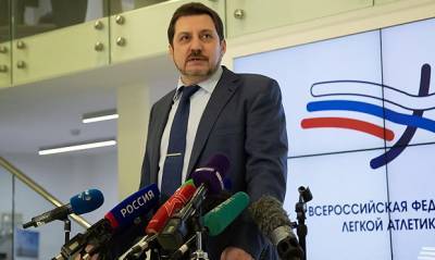 Президент Всероссийской федерации легкой атлетики ушел в отставку
