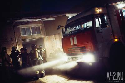 В Кузбассе ночью загорелся склад