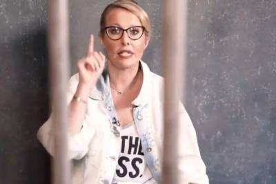 Собчак использовала видео своего задержания с акции в поддержку Сафронова в рекламе