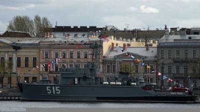 В Петербурге прошла первая репетиция главного Военно-Морского парада
