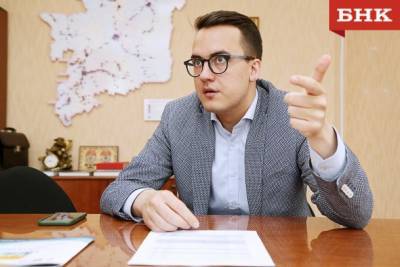 Министр культуры Коми Сергей Емельянов: Наша задача — не допустить ухода игроков с туристического рынка