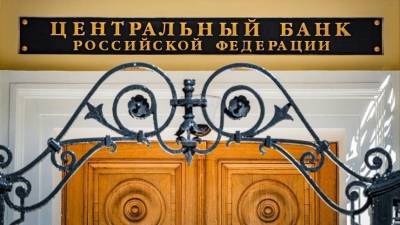Банк России не видит причин для деноминации рубля