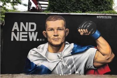 Граффити в честь нового чемпиона UFC Петра Яна появилось в Петербурге