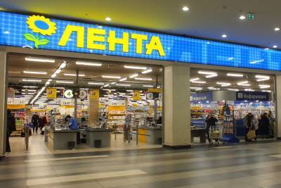 «Лента» открыла новый супермаркет в Санкт-Петербурге