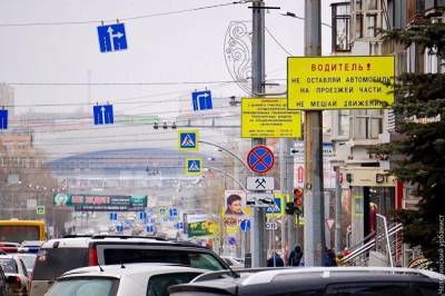 Власти Челябинска начали демонтаж желтых информационных щитов с улиц города