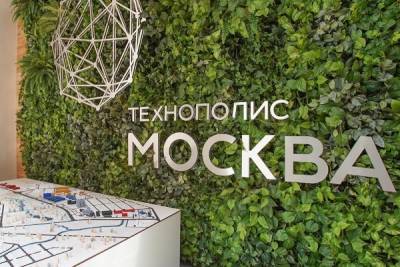 Резиденты ОЭЗ «Технополис «Москва» сэкономили почти 800 млн на налогах
