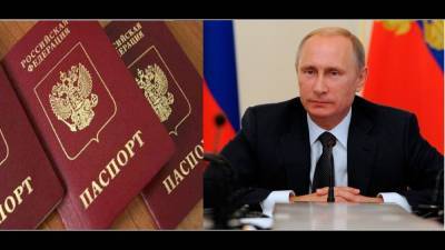 Указ Путина значительно упростил процедуру получения гражданства России