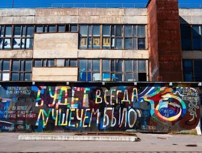 В Смольном разъяснили порядок законного нанесения граффити на дома Петербурга