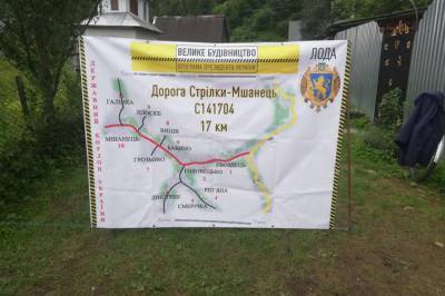 Во Львовской области священник объявил голодовку: требует ремонта дороги