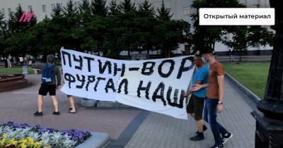Хабаровск четвертый день протестует против дела Фургала. Полиция начала задерживать людей.