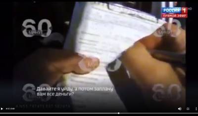 Видео дня: Михаил Ефремов будто бы предлагал взятку сотруднику ГИБДД