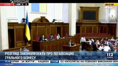 Захарова прокомментировала принятие на Украине закона об игорном бизнесе