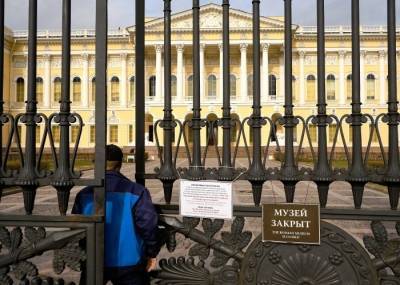 Русский музей в Петербурге 15 июля откроется для посетителей