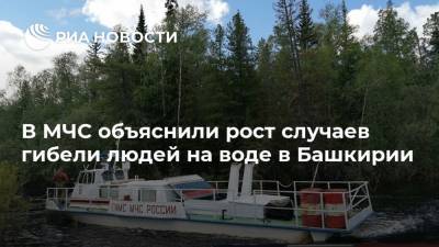 В МЧС объяснили рост случаев гибели людей на воде в Башкирии