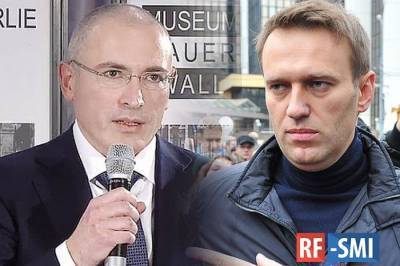 СК РФ прижал шавок Ходорковского из «Открытой России»
