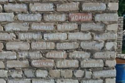 Сельский краундфандинг: в Пыщугском районе Костромской области каждый, кто пожертвовал деньги на храм сможет увидеть в его стене свой именной кирпич