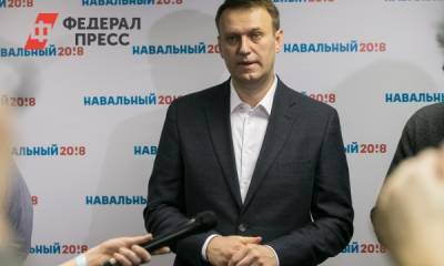 Навального вызвали на допрос из-за оскорбления ветерана войны