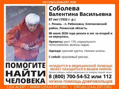 В Рязанской области ищут пенсионерку, уехавшую за ягодами