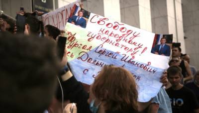 Массовые протесты в Хабаровске как зеркало времен позднего путинизма