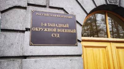 В Петербурге оштрафовали трех молодых людей, поддержавших осужденных по делу "Сети"*