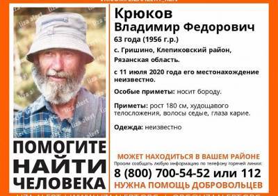 В Клепиковском районе пропал 63-летний мужчина