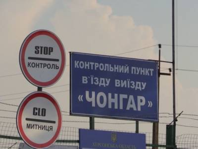Оккупационная власть Крыма отменила обсервацию для приезжих
