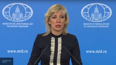 Захарова оценила заявление главы МИД Польши о налаживании отношений с Россией
