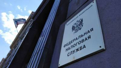 Срок уплаты подоходного налога в России истекает 15 июля