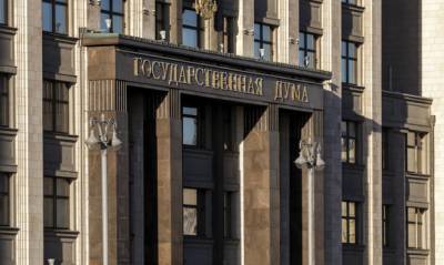 Профильный комитет Госдумы одобрил идею с трехдневным голосованием на выборах