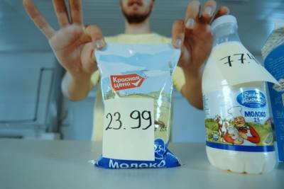 Новосибирский блогер проверил качество молока из супермаркетов