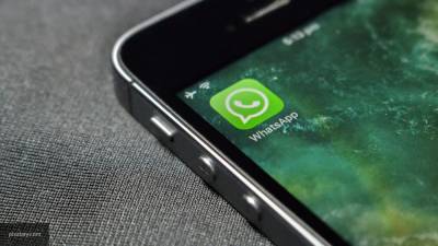 Пользователи WhatsApp столкнулись с проблемами с подключением к сервису