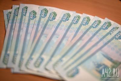 Кемеровчанину назначили штраф в 2,5 миллиона рублей за дачу взятки сотруднику ФСБ