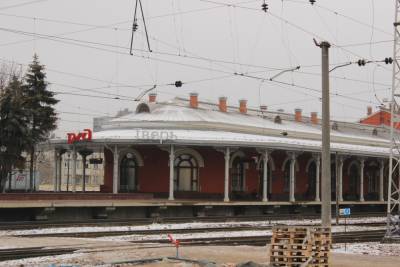В Твери построят новый железнодорожный вокзал