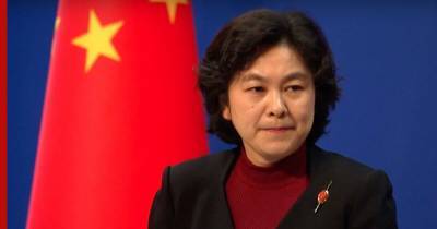 Китай ответил на санкции США из-за закона о Гонконге