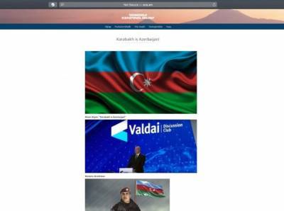 Азербайджанцы взломали десятки сайтов армянских госструктур и компаний