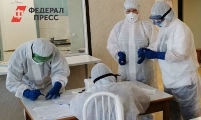 Минздрав Челябинской области сообщил о росте числа больных коронавирусом