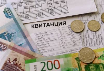 Жители трех районов Ленобласти с августа будут получать единый платежный документ за услуги ЖКХ