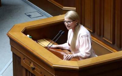 Юлия Тимошенко заявила о передаче Украины международным спекулянтам Зеленским