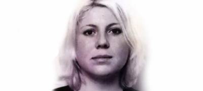 В Петрозаводске ищут молодую женщину, пропавшую две недели назад