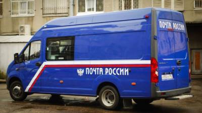 Топ-менеджера "Почты России" задержали по делу о картельном сговоре