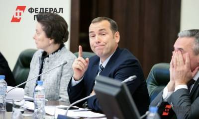 Вадим Шумков ввел новую меру поддержки нуждающимся в период пандемии
